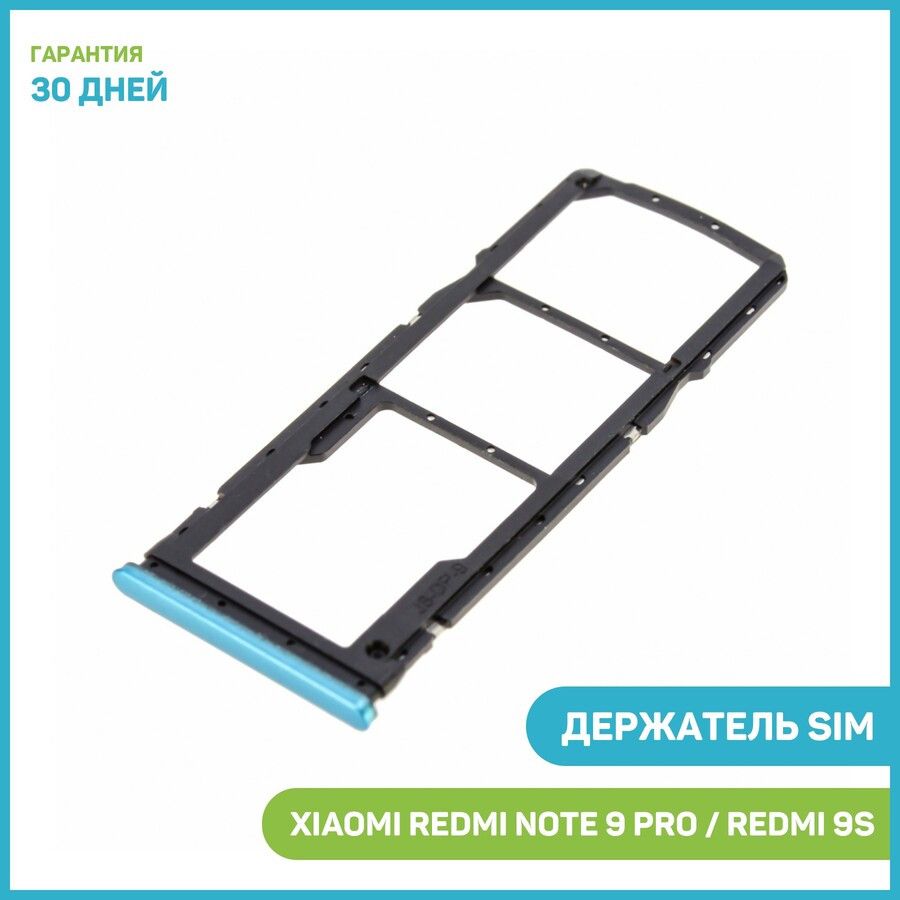 Сим коннектор sony lt29. A600 sim лотов. Держатель sim карты sim-06p. Sim ica-501-006-01-f7. С2105 sim connector.