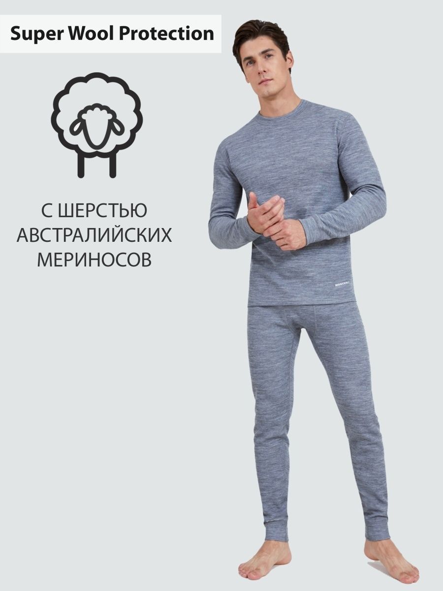 Montero термобельё с шерстью. Montero super Wool Protection купить. Термобельё мужское Ян картинки-афиша. Купить термобельё для подростков Montero Outdoor на Озон.