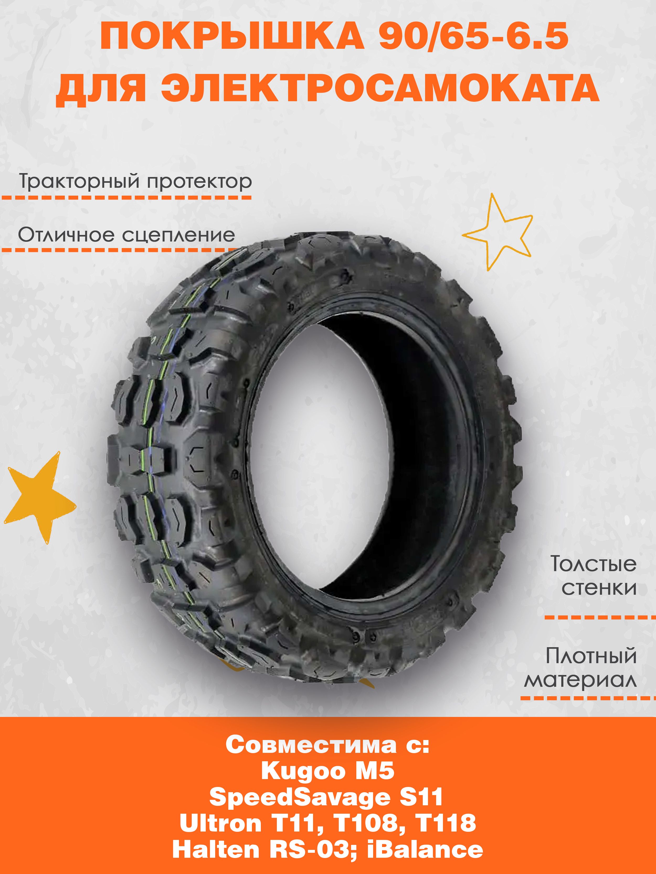 ЭлектрическийСамокатMegawheelsS11