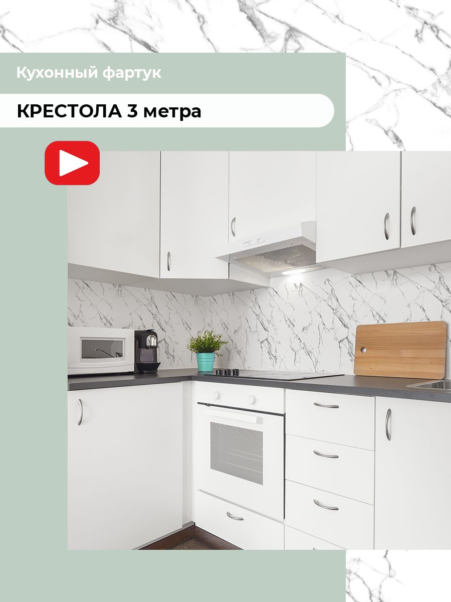 Центурион фартуки для кухни