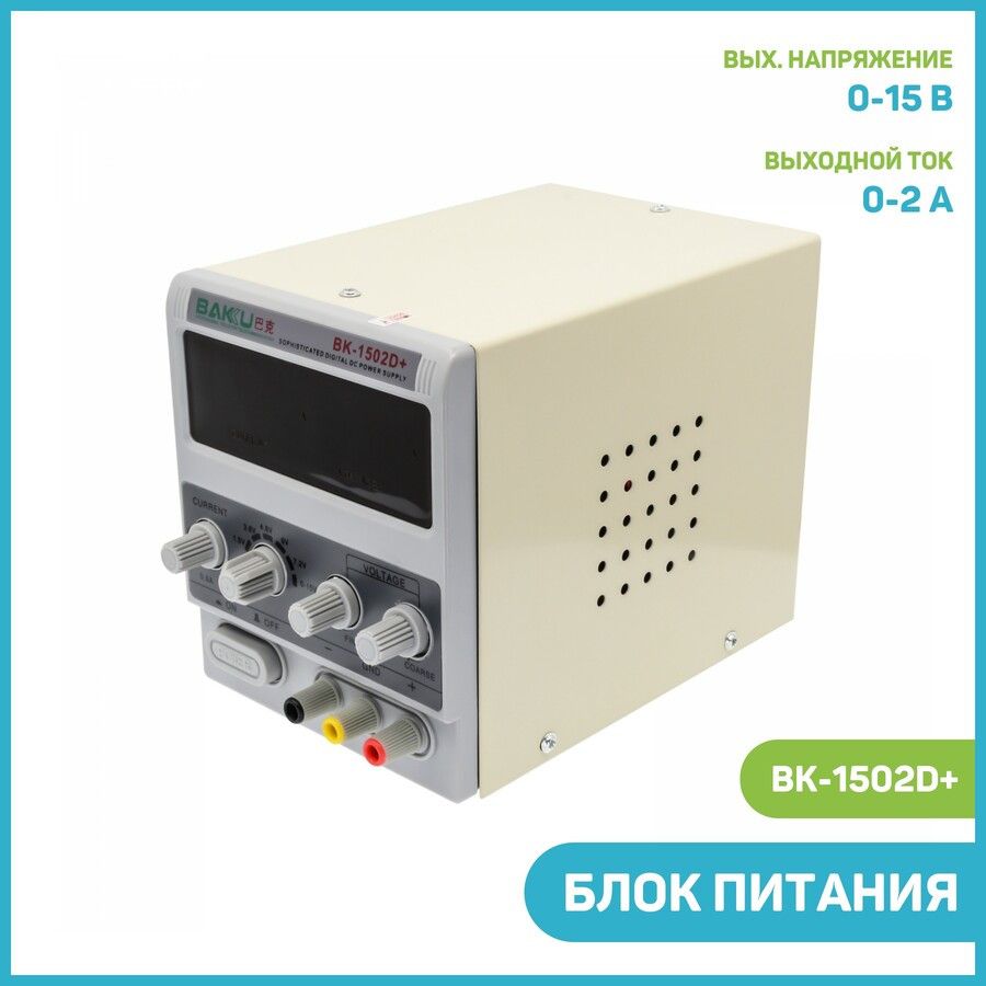 Bk 1502