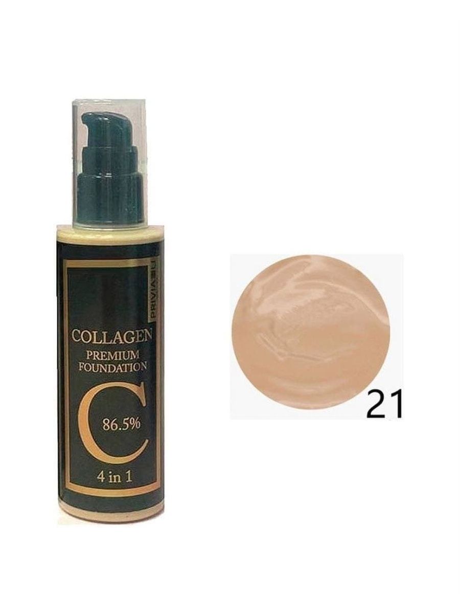 Тону премиум. Крем тональный Privia u Black Snail Premium Foundation 86.5%. Тональный крем Privia u Collagen Premium Foundation 4 in 1 #21. Collagen Premium Foundation 4 in1 86.5. Privia u Black Snail Premium Foundation.