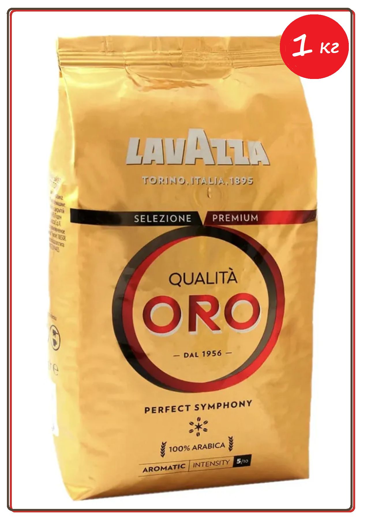 Купить Lavazza Qualita Oro 1 Кг