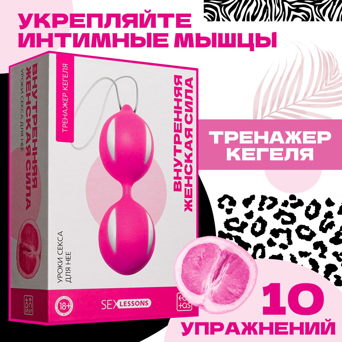 Женщины и секс игрушки эротика (70 фото) - порно riosalon.ru