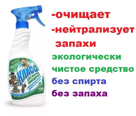 Тарол Волкова Купить В Новосибирске Адреса Магазинов