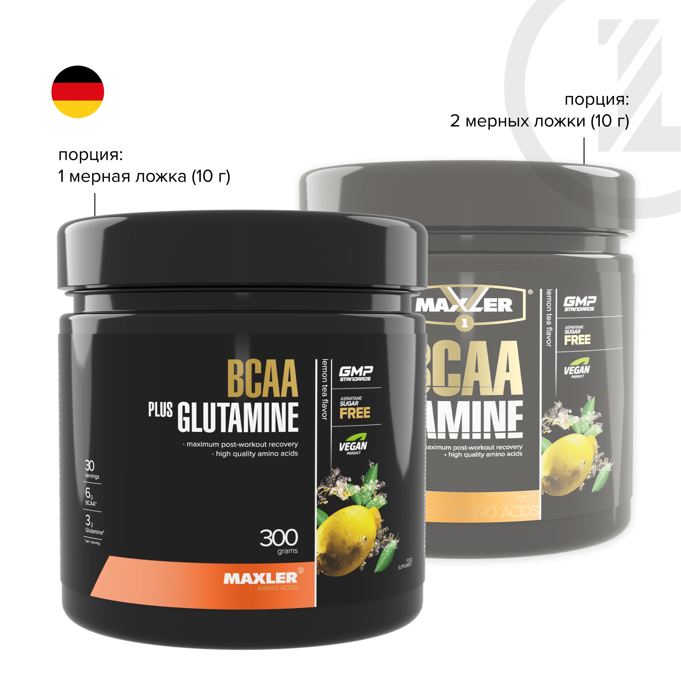 Bioactive folate maxler. Maxler BCAA Glutamine 300. Аминокислоты Glutamine 300 г Maxler. Maxler BCAA Plus Glutamine. Maxler Glutamine 300 gr.