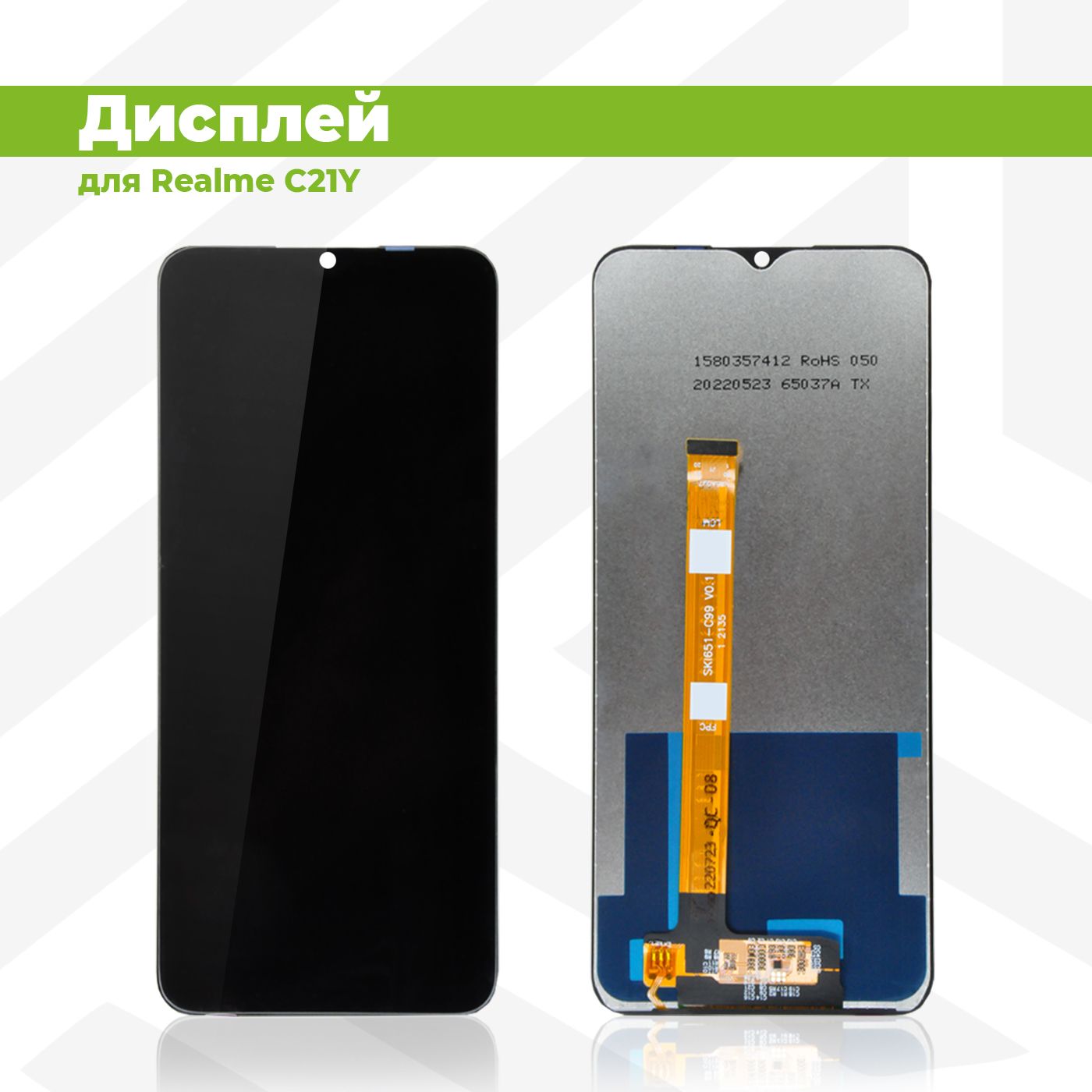 Запчасть для мобильного устройства PieTech APL-LCD-REAL-C21Y_Дисплей -  купить по выгодным ценам в интернет-магазине OZON (648903813)