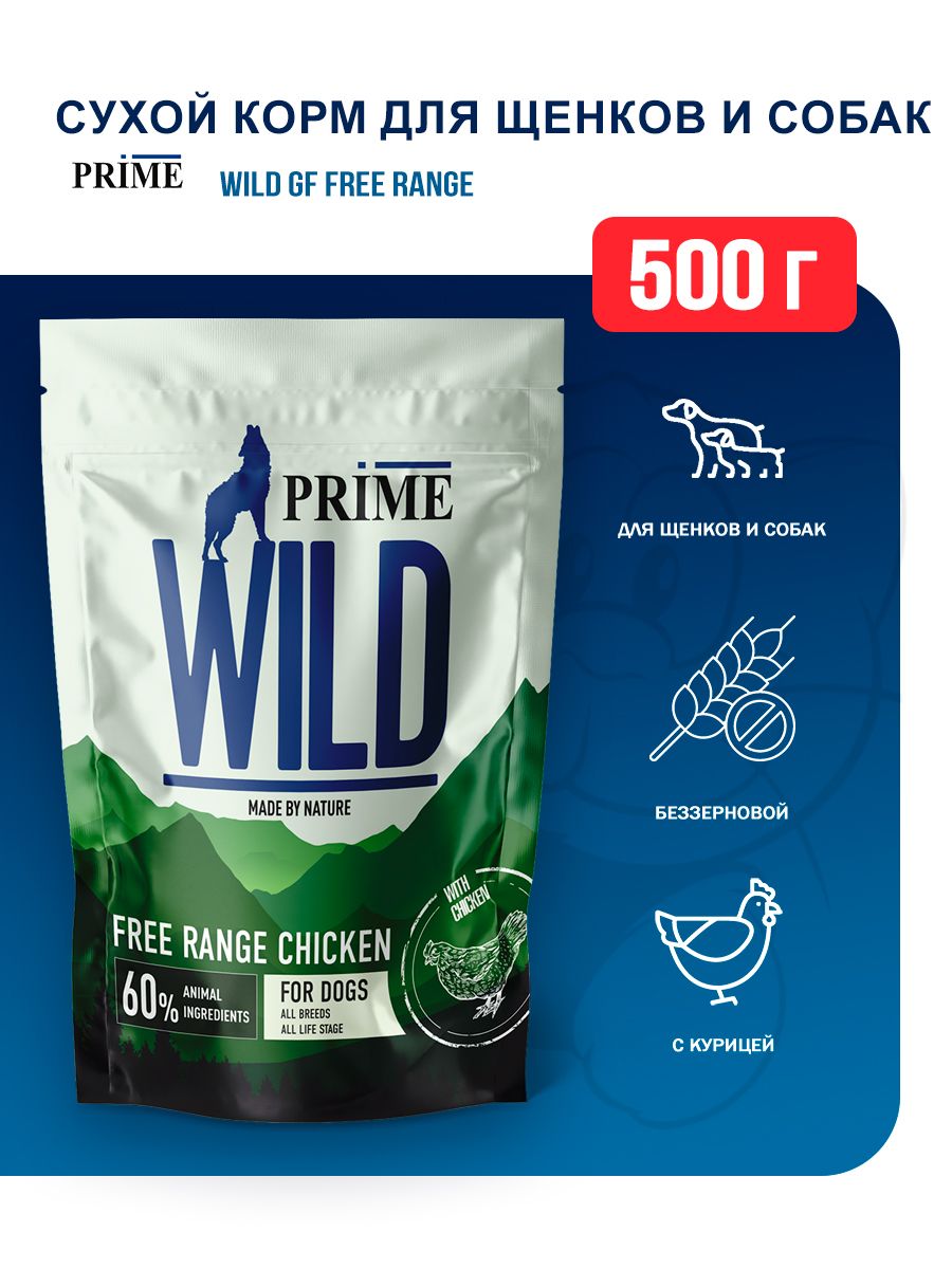 Prime корм для собак. Prime Wild корм. Корм для собак Wild Prime Wild. Prime корм для кошек. Wilderness корм для кошек.