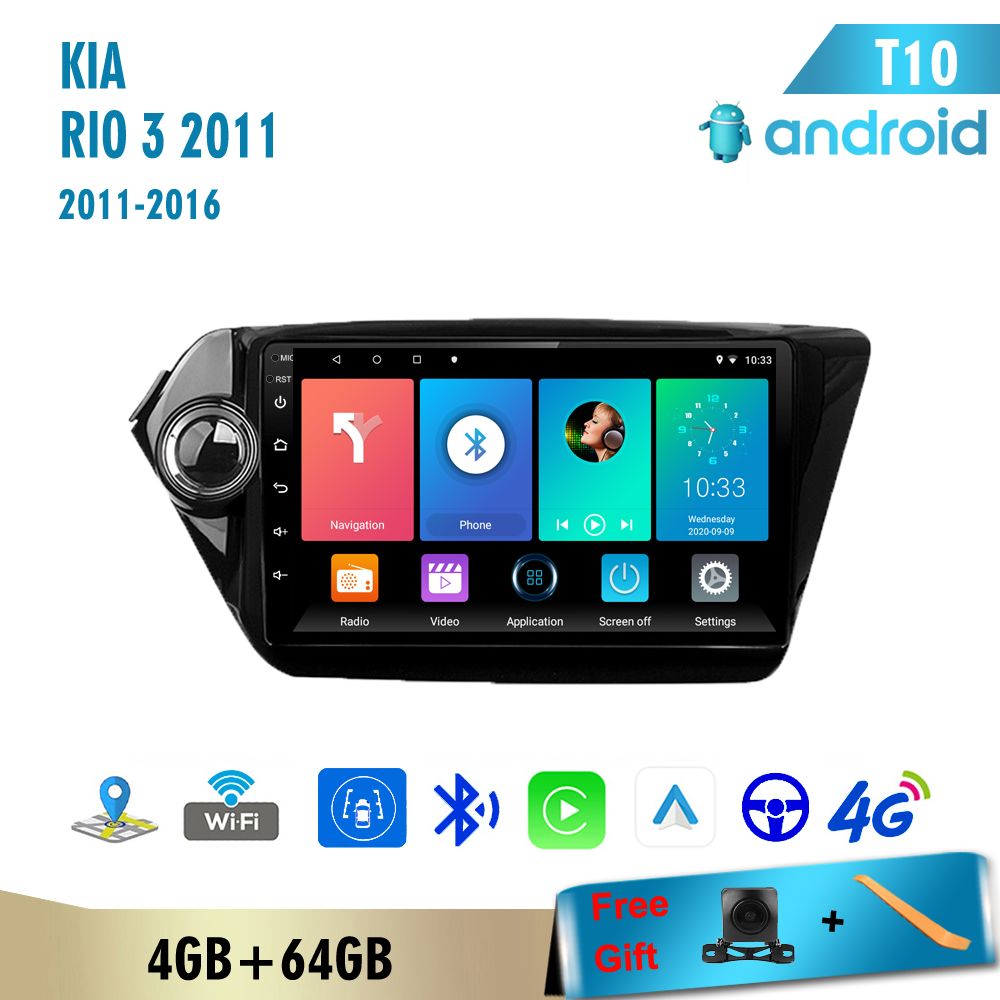 Автомагнитола 2 дин Андроид,T10 4+64Гб,КИА РИО/KIA RIO 3 2011-2016,8 ядер  Android Auto Carplay Dsp 4G LTE Gps навигатор Мультимедиа плеер2 DIN -  купить в интернет-магазине OZON с доставкой по России (646244439)