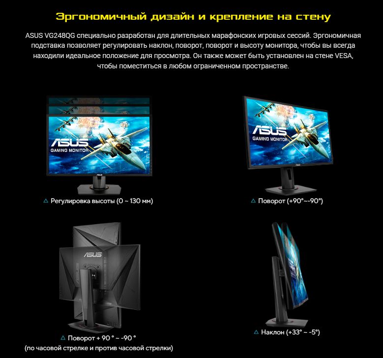 Монитор asus vg248qg настройка изображения