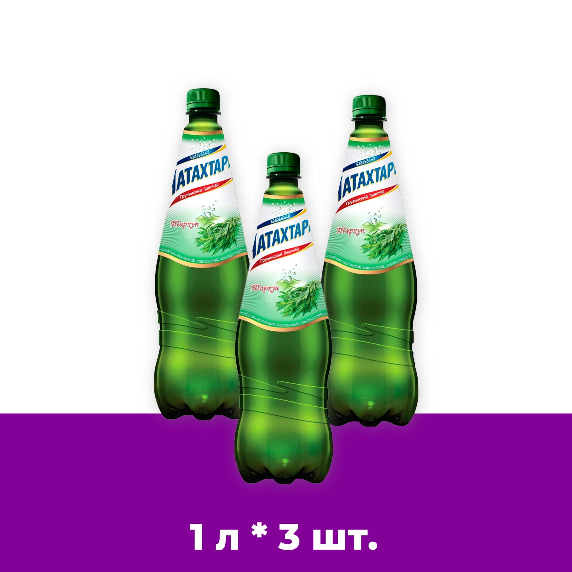 Натахтари город