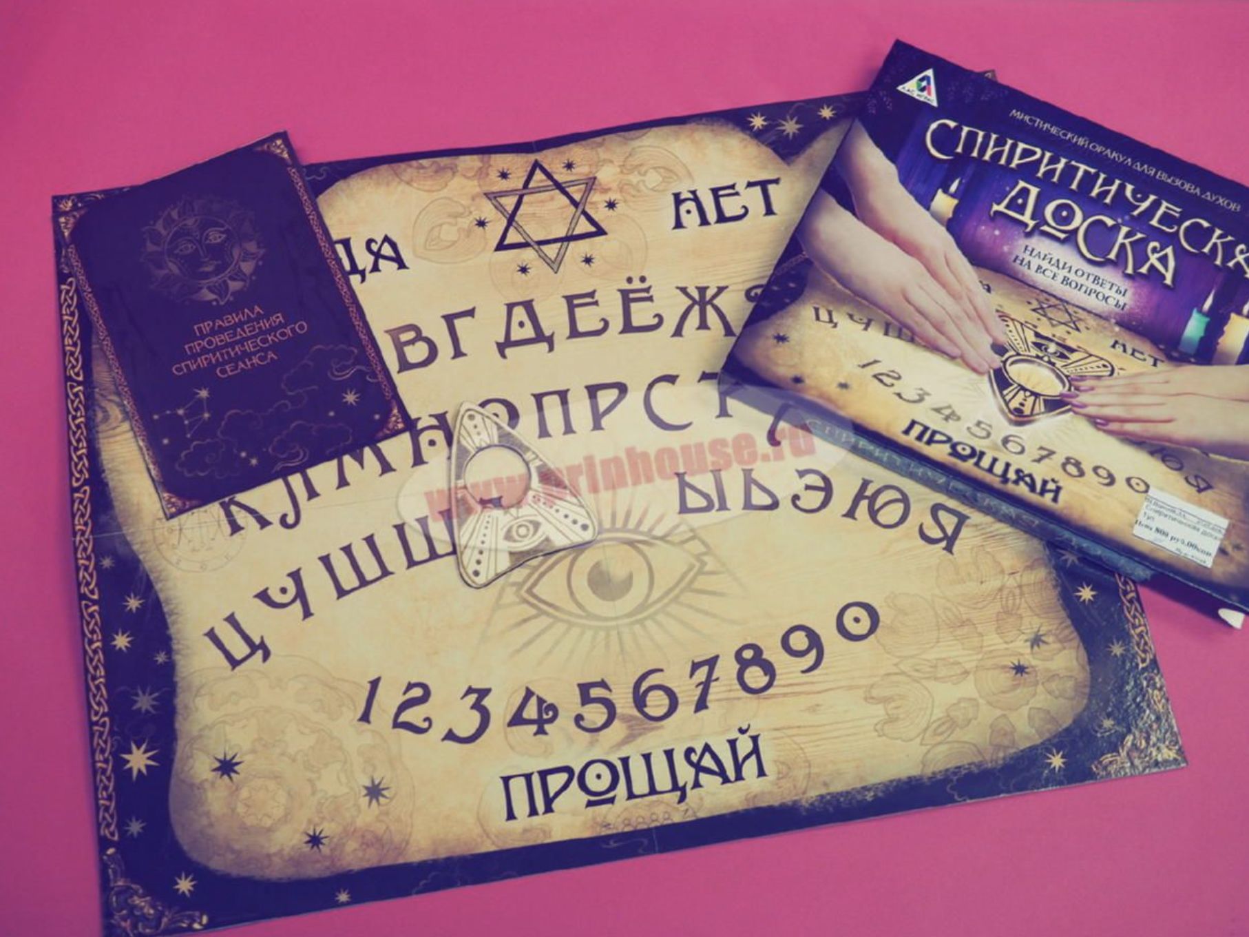 Купить Спиритическую Доску На Русском Наложенным Платежом