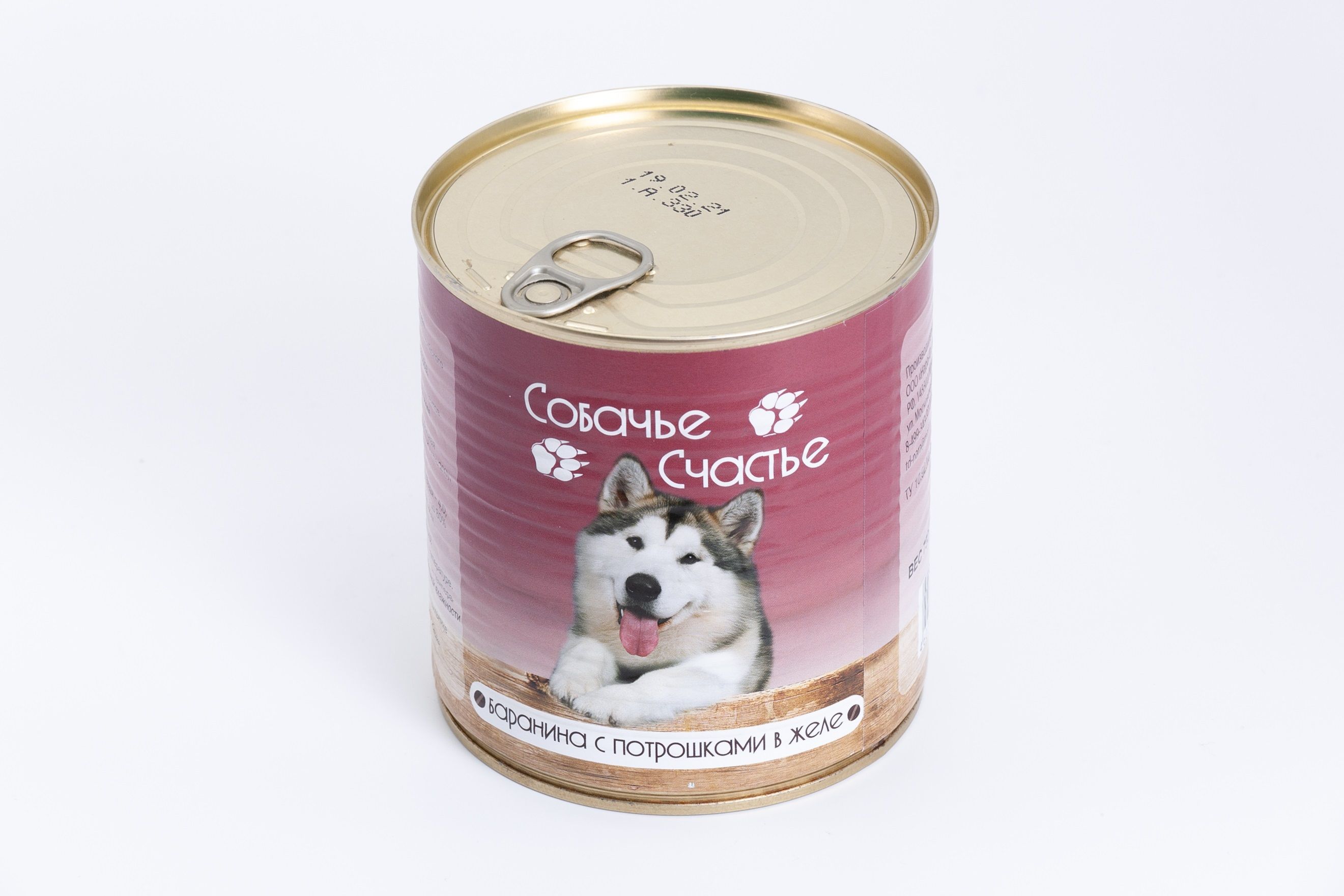 Корм Для Собак Купить На Озон Влажный