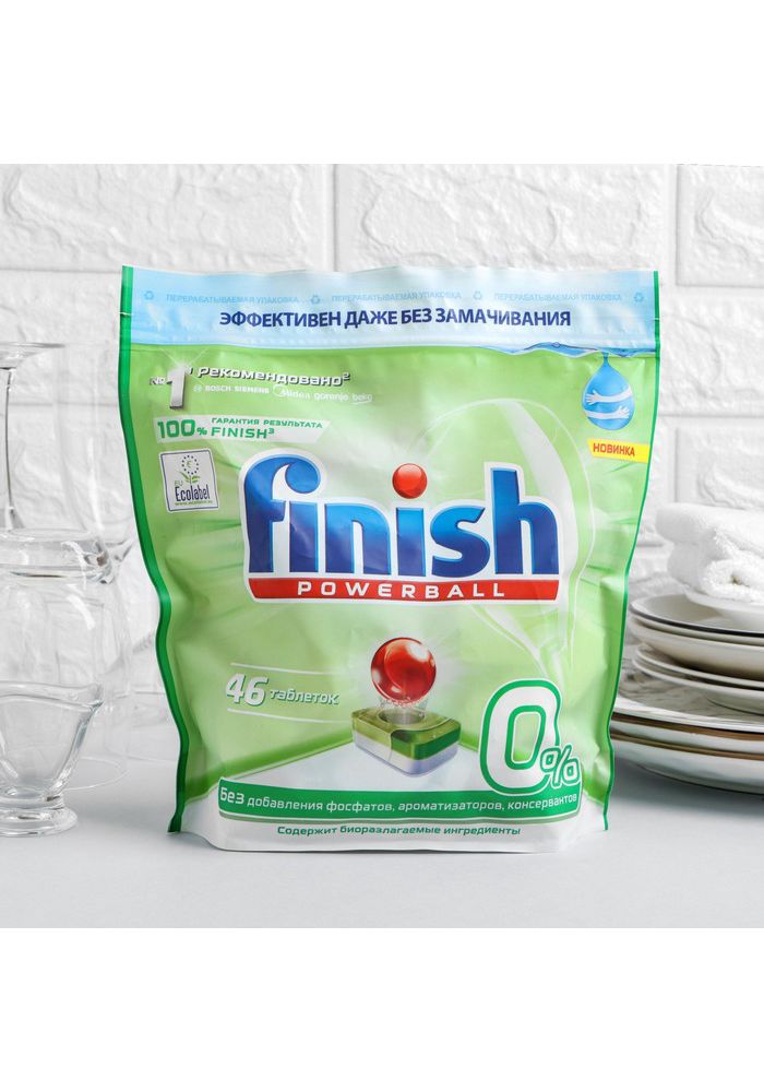 Calgonit powerball. Ополаскиватель для посуды финиш 400 мл. Finish 0% 46 таблеток бесфосфатные. 1/12. ).
