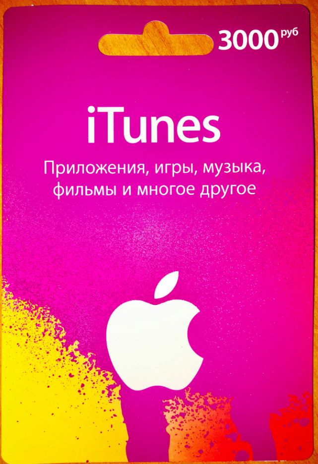 Карта для app store