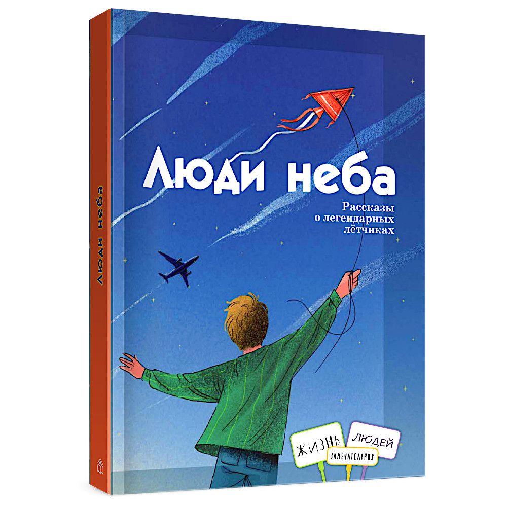 100 Знаменитых Людей – купить в интернет-магазине OZON по низкой цене