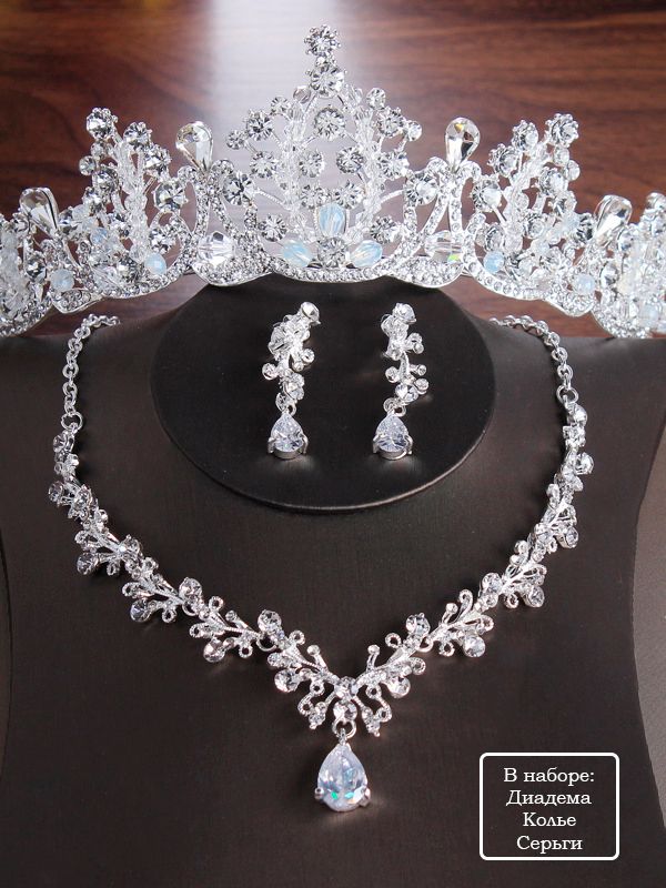 купить диадему и колье. корона серьги и ожерелье свадебные. ожерелье диадема. свадебная бижутерия. набор колье и диадема.