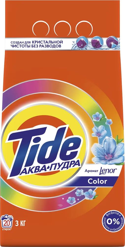 Tide аквапудра color. Тайд стиральный порошок Ленор Солор. Тайд порошок 3 кг Color Lenor. Стиральный порошок Tide Color Lenor автомат 3кг. Стиральный порошок Tide автомат Lenor Touch of Scent Color 3 кг.