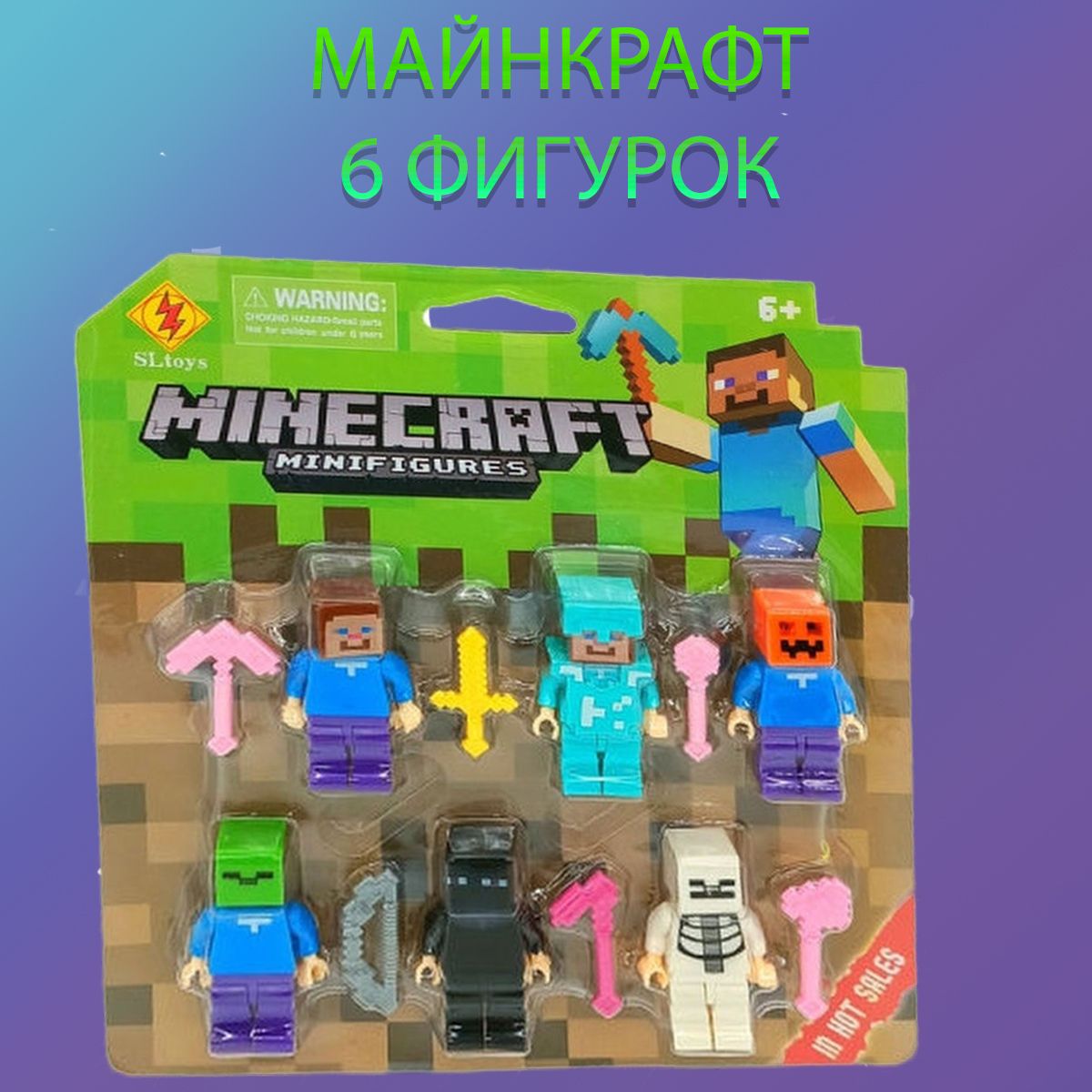 Майнкрафт фигурки 6 крипер майнкрафт мягкие игрушки эндермен из майнкрафта  эндер дракон солдатики игрушки спецназ фигурки - купить с доставкой по  выгодным ценам в интернет-магазине OZON (762684435)