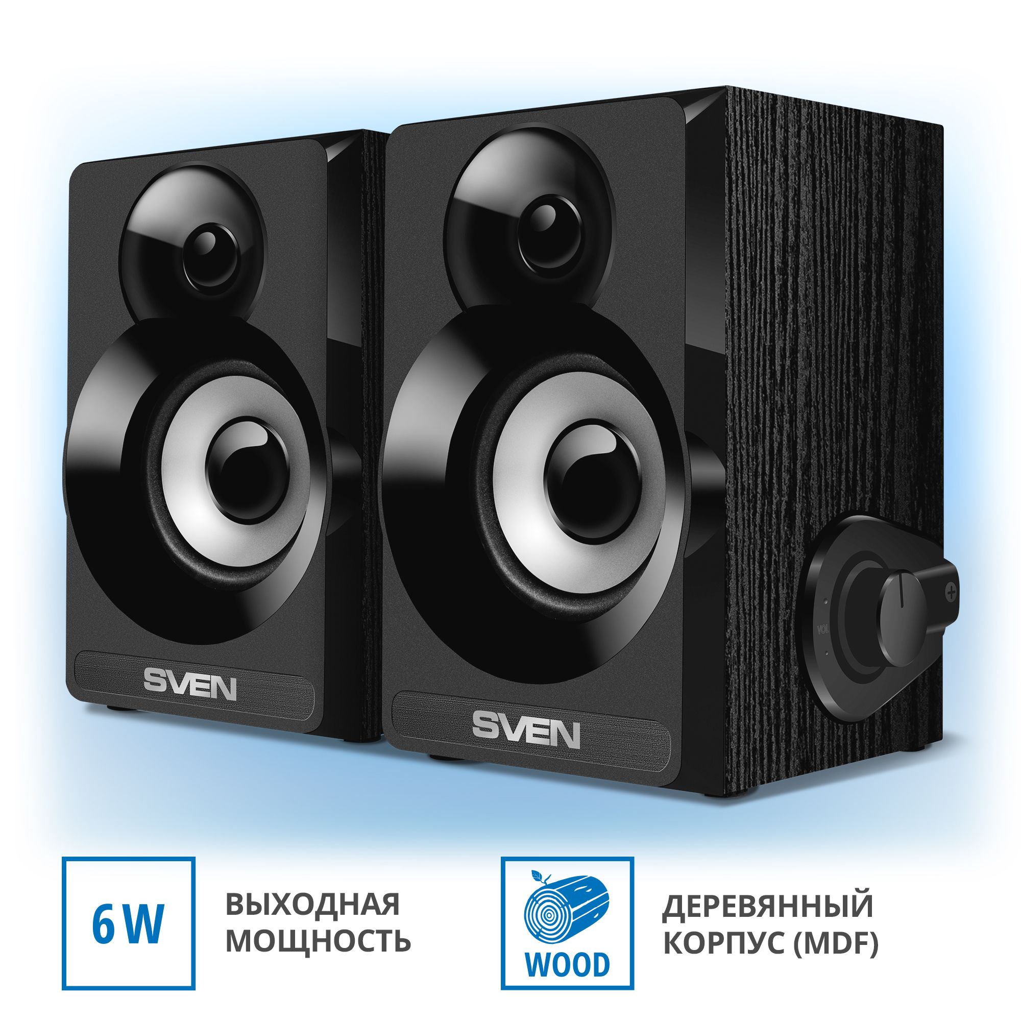 0 sven sps-517 черный. 0 sven sps-517. колонки sven sps. колонки 2. Sven sps 517.
