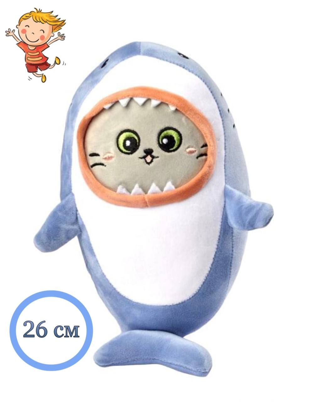 Кот акула игрушка. Мягкая игрушка котик в костюме акулы.