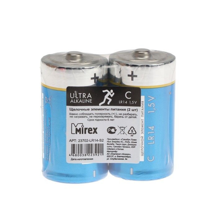 Alkaline lr14 c. Батарейка алкалиновая Спутник lr14/2b (20). Батарейка солевая и алкалиновая различия. Mca1865 артикул. Желатин, спайка, 2 шт по 30гр
