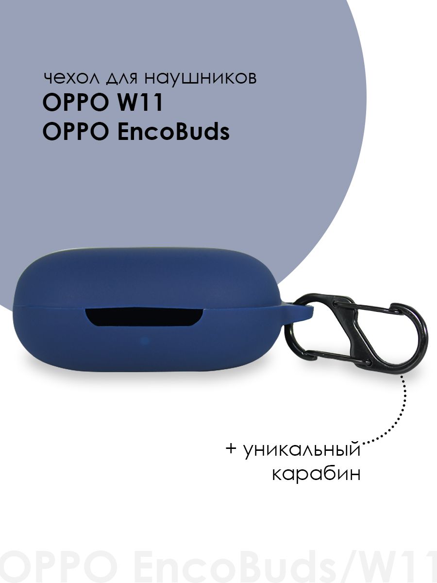 Oppo Enco Buds 2 Чехол Купить