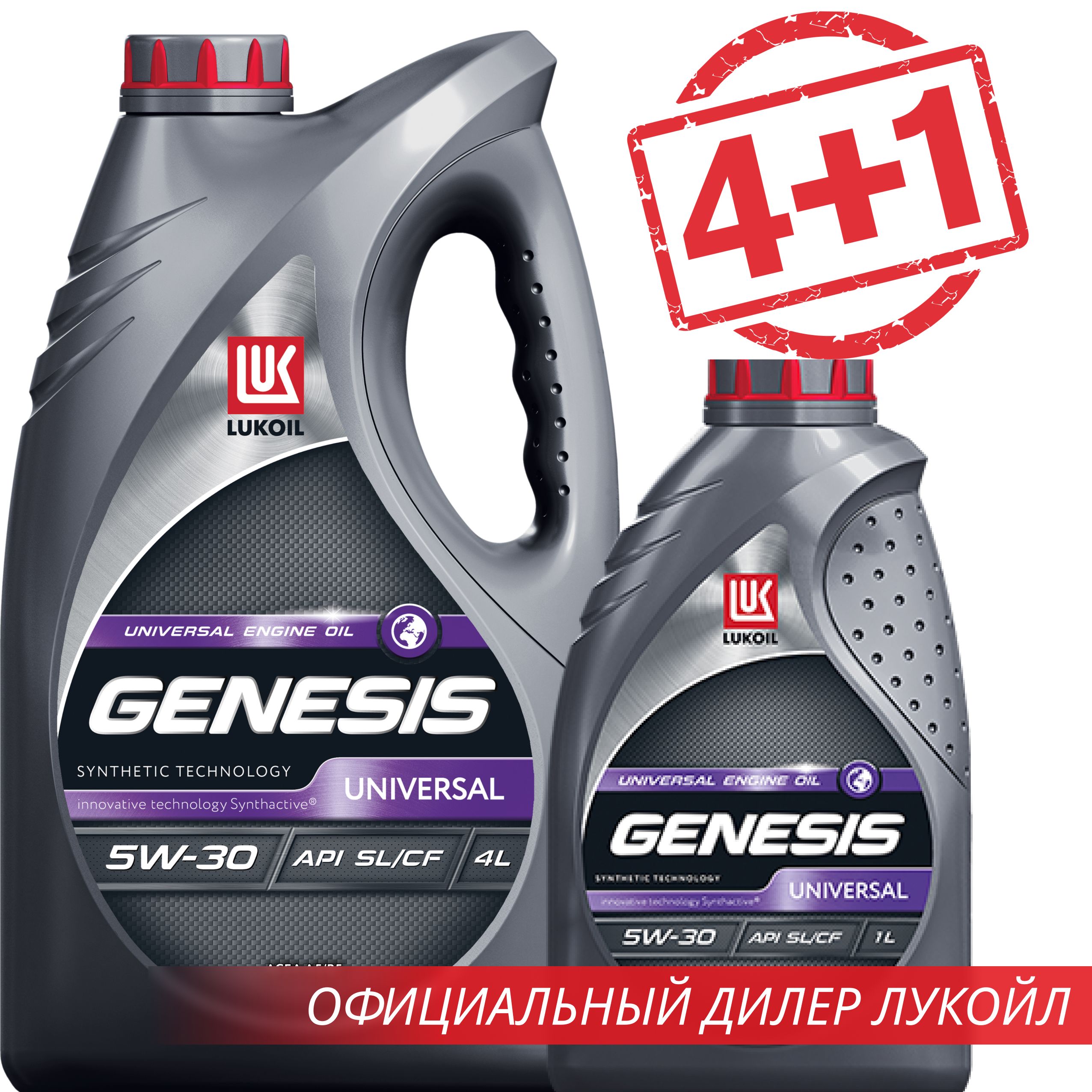 Лукойл генезис 5w40 отзывы. Lukoil Genesis 5 w30 a5x.