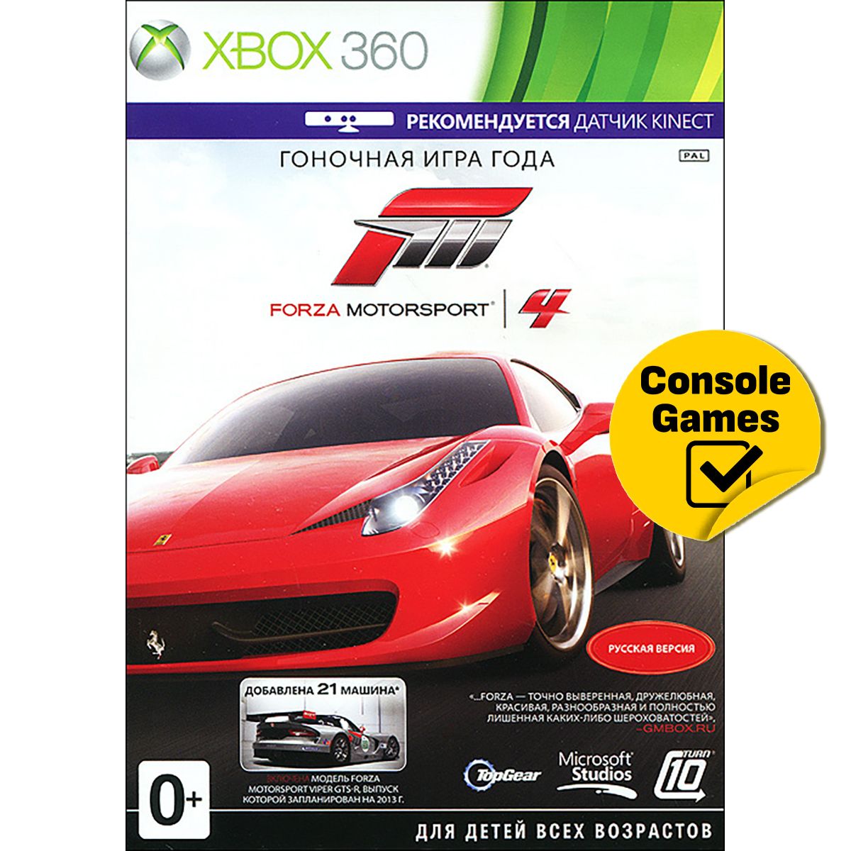 Xbox 360 - Forza Motorsport 4 (compatível Kinect) - waz