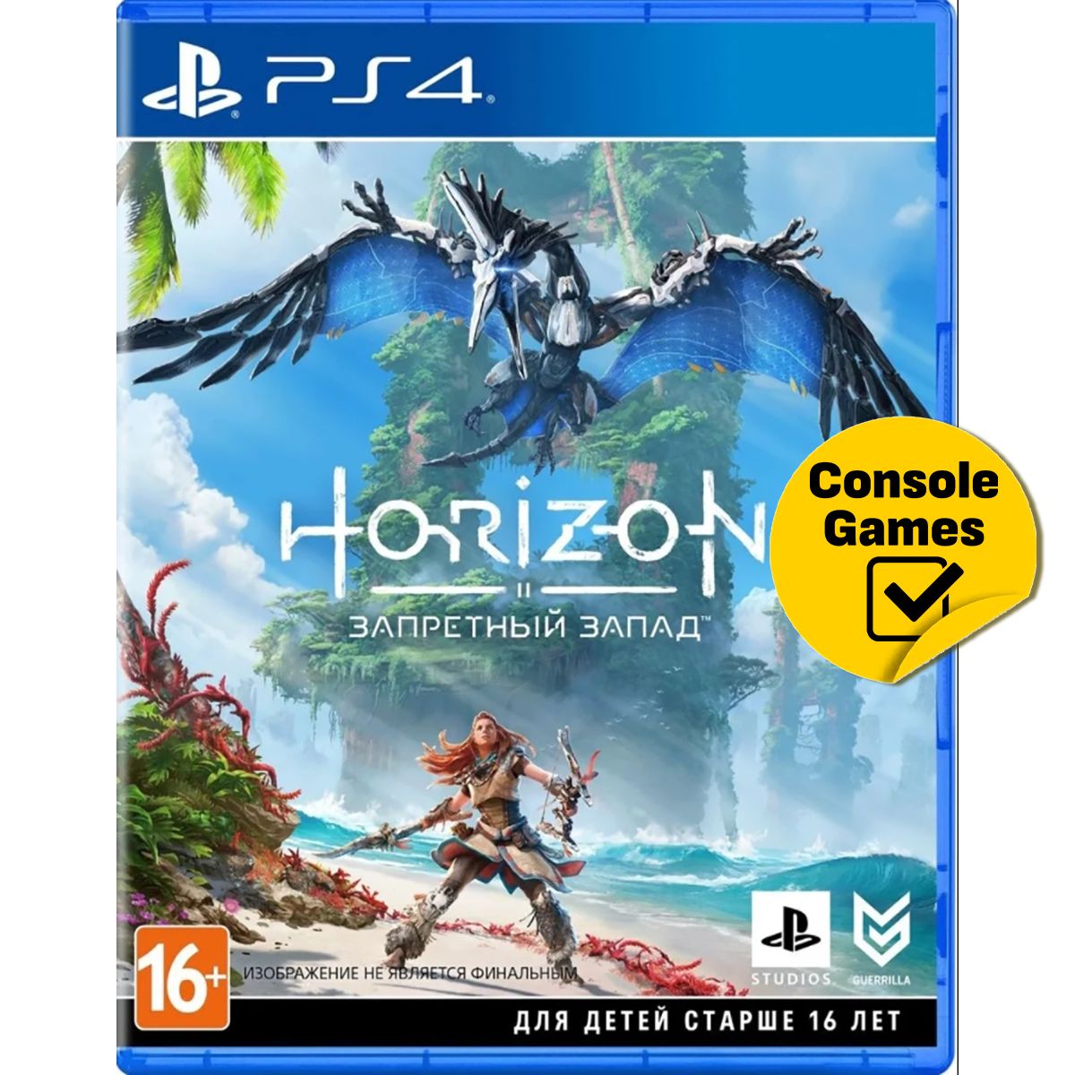 Игра PS4 Horizon Запретный Запад Forbidden West (PlayStation 4, Русская  версия)