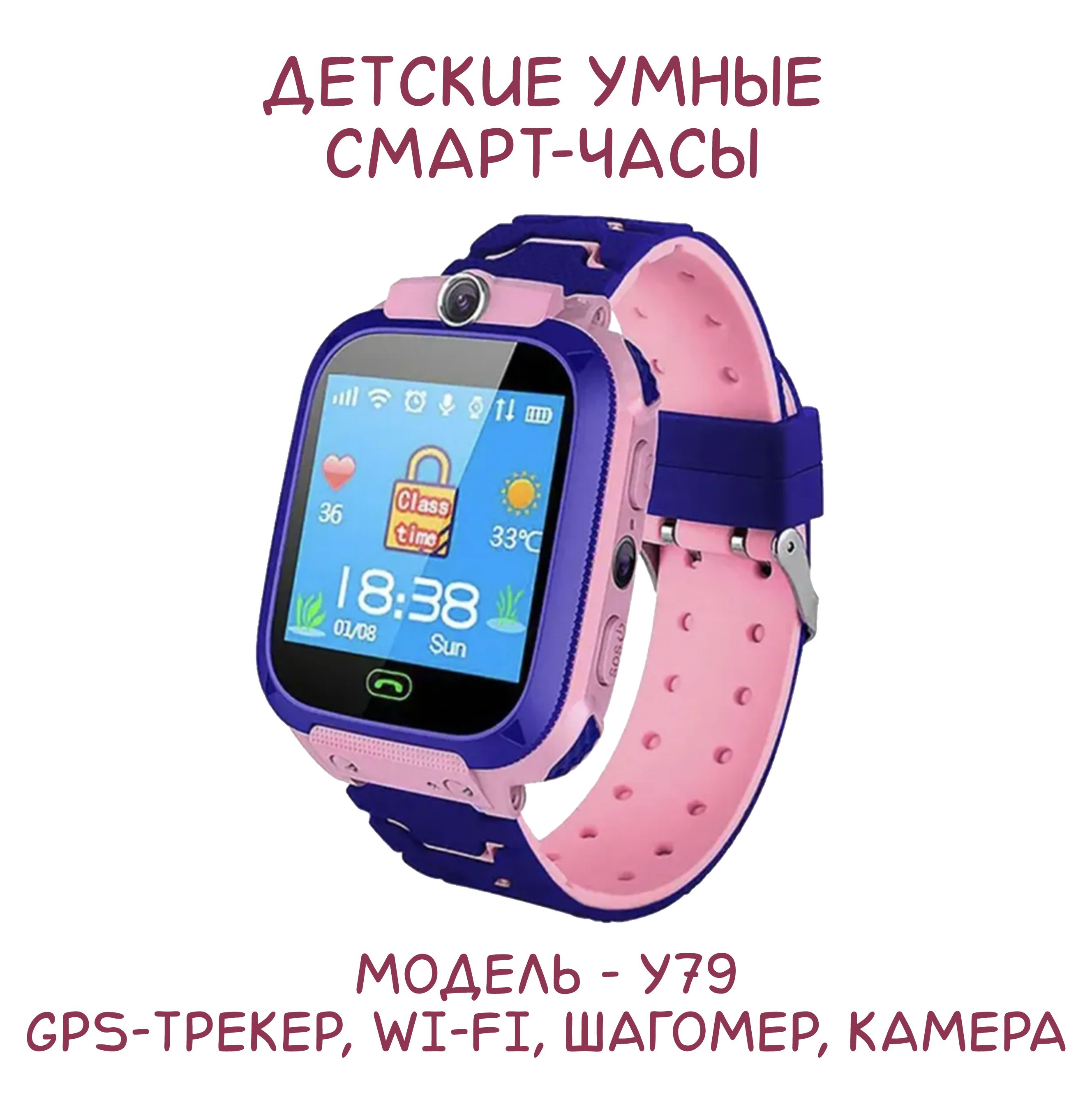 Kids watch. Часы Smart Baby watch s9. XPX часы детские. Смарт часы самсунг детские. Умные часы XPX f10, розовый.