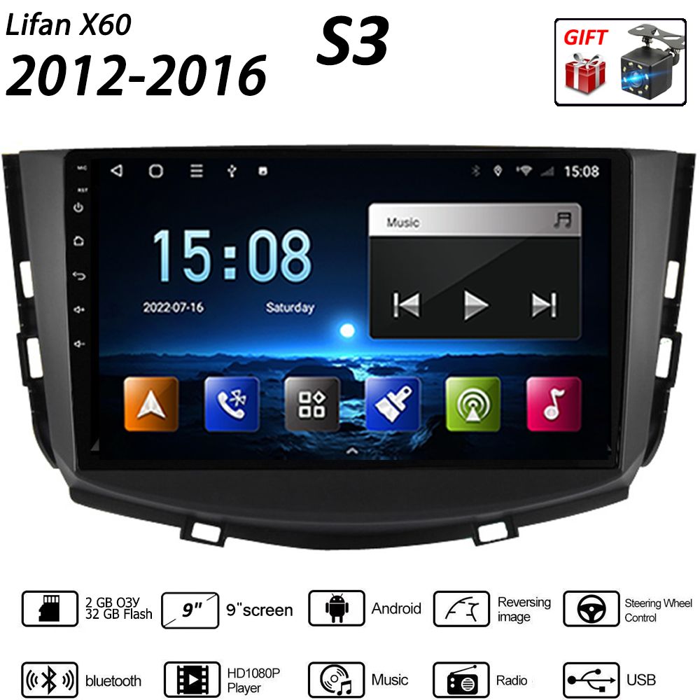 Штатная магнитола 2 дин Андроид липан х 60/Lifan X60 2012-2016 2+32Гб  Android Auto-Carplay Gps навигатор-Мультимедиа автомабиля2 DIN - купить в  интернет-магазине OZON с доставкой по России (777610518)