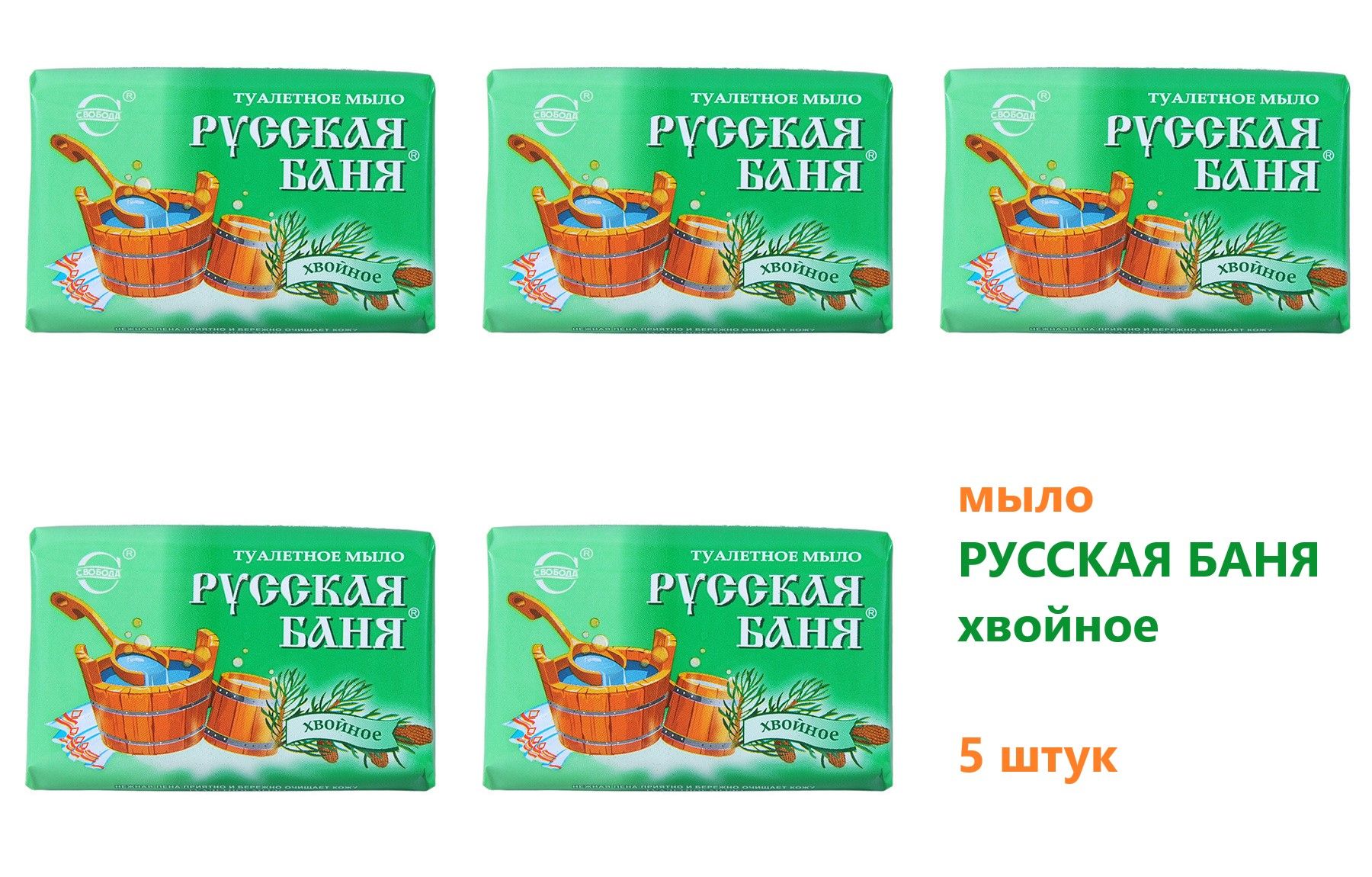 Купить Мыло Русская Баня