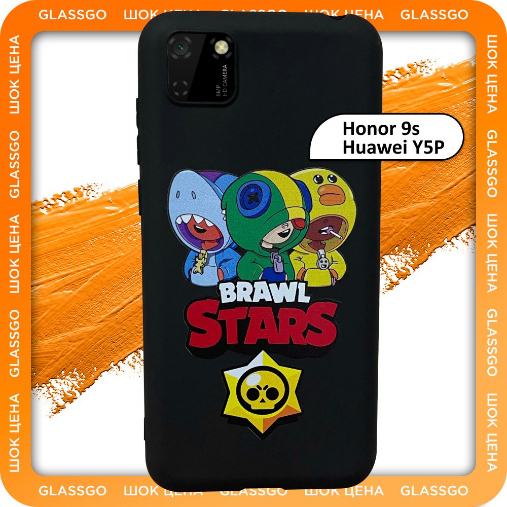 Чехол силиконовый с рисунком Brawl Stars на Honor 9S / Huawei Y5p / для  Хонор 9S / Хуавей У5р - купить с доставкой по выгодным ценам в  интернет-магазине OZON (779824370)