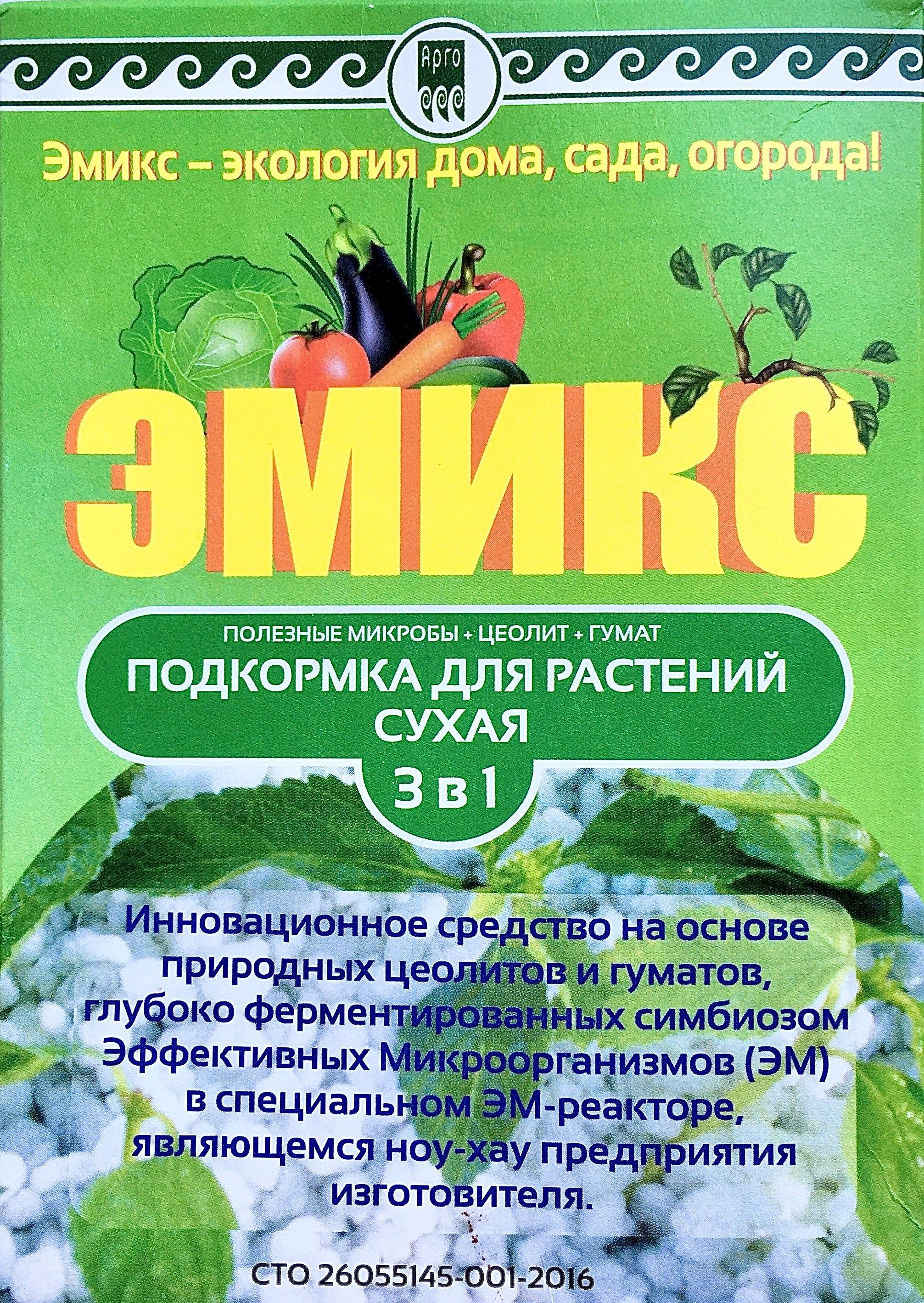 ЭМИКС Удобрение,350мл - купить с доставкой по выгодным ценам в  интернет-магазине OZON (783420749)