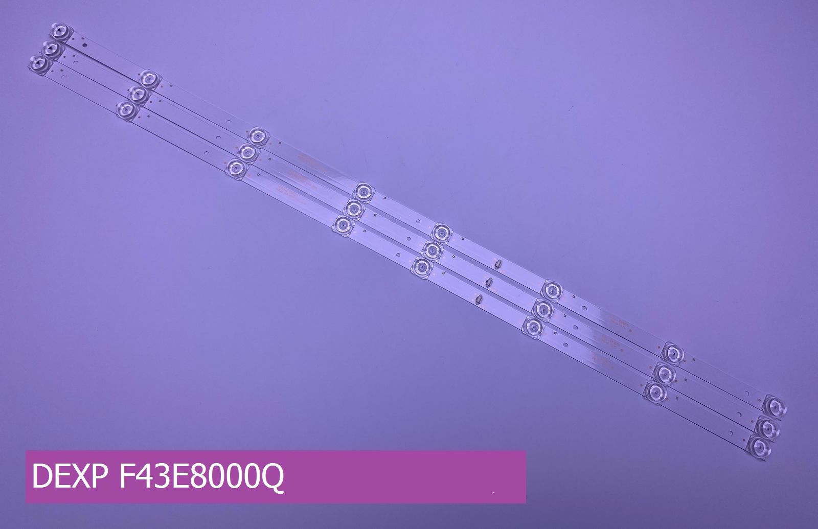 Подсветка для DEXP F43E8000Q