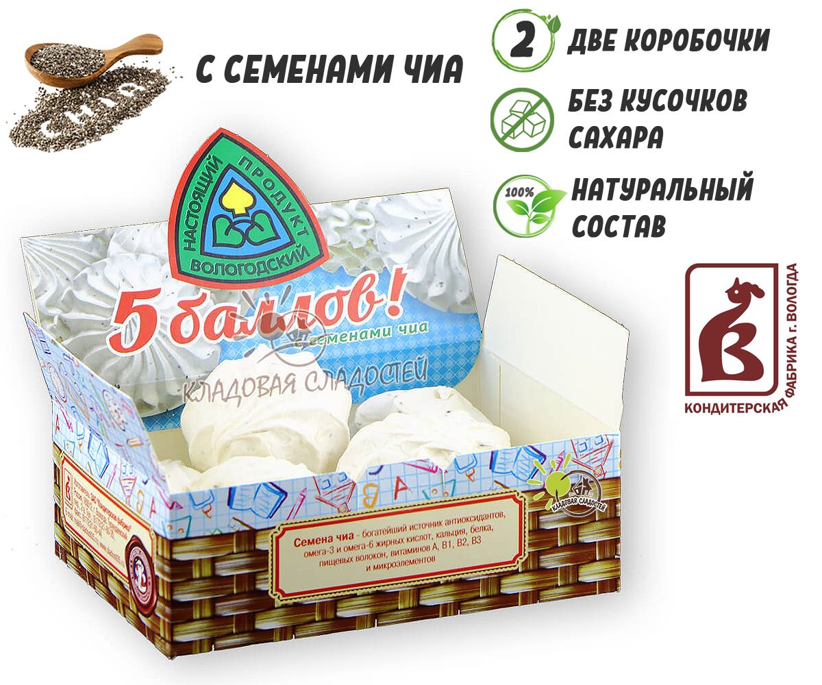 Семена Вологда Купить