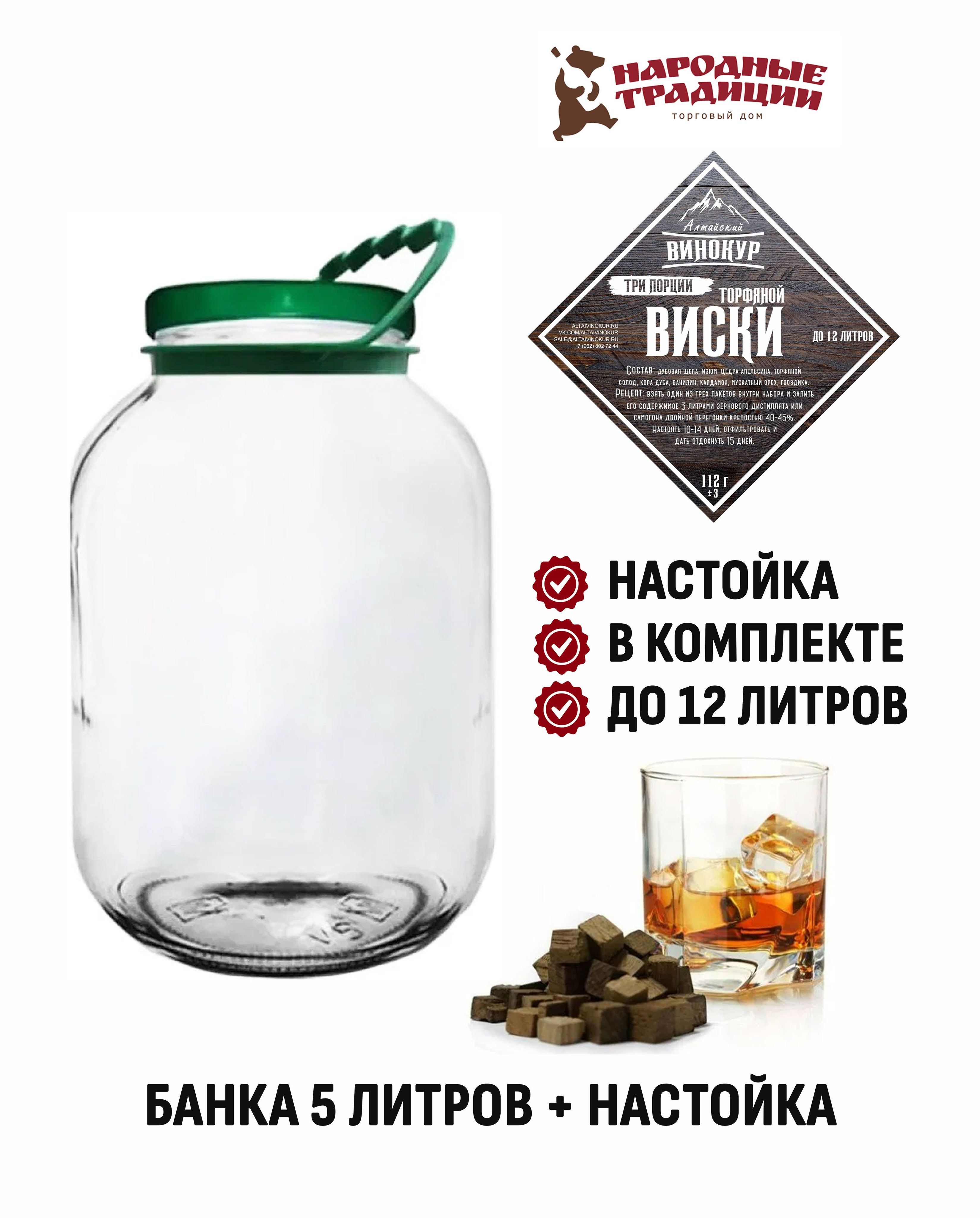 Банка для меда Домашний Продукт, 5000 мл - купить по выгодным ценам в  интернет-магазине OZON (785020474)