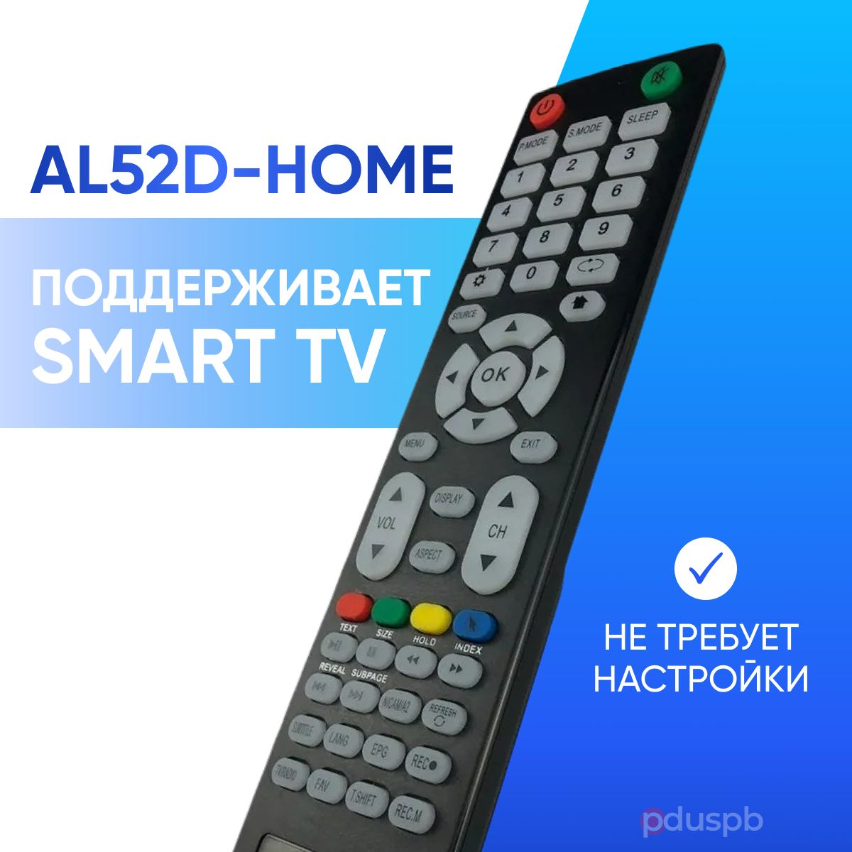 Пульт ДУ pduspb AL52D-B PDU_smart tv - купить по выгодной цене в  интернет-магазине OZON (613781318)