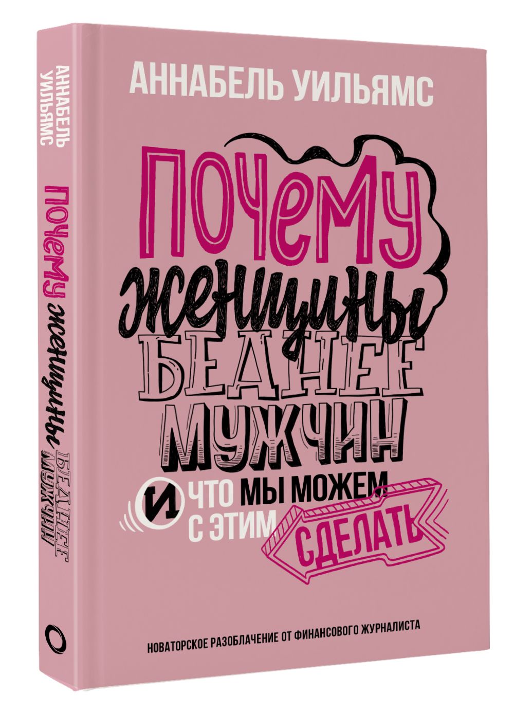 Как мужчина и женщина, расставаясь, учатся на своих и чужих ошибках - Российская газета