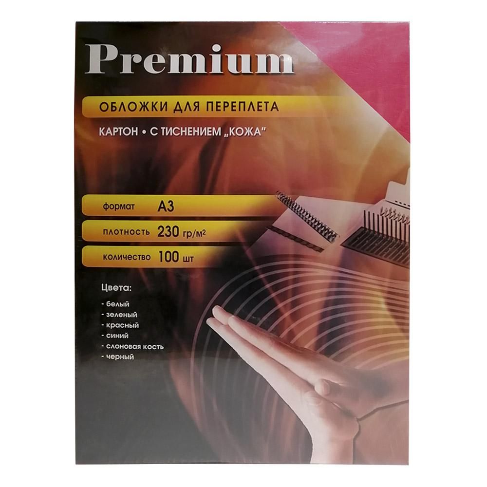 ОбложкадляпереплетаOfficeKitA3(29.7×42см),листов:100