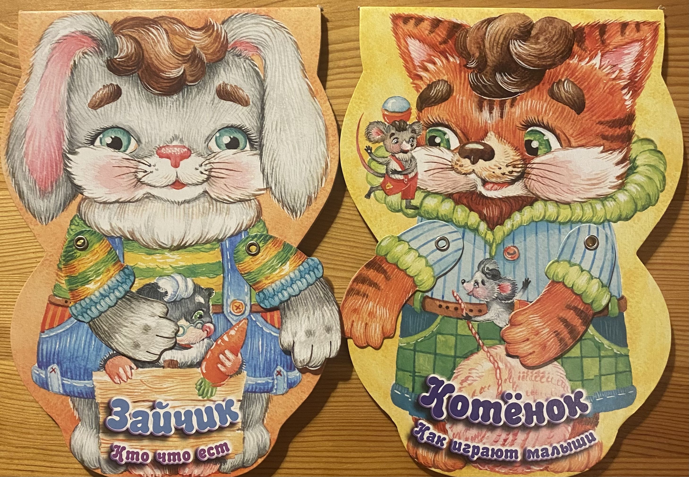 фигурный пазл детский. игрушка котятки прятки. Neko seek. пазл мастер игрушек пляжная мода, фигурный 34 элемента.