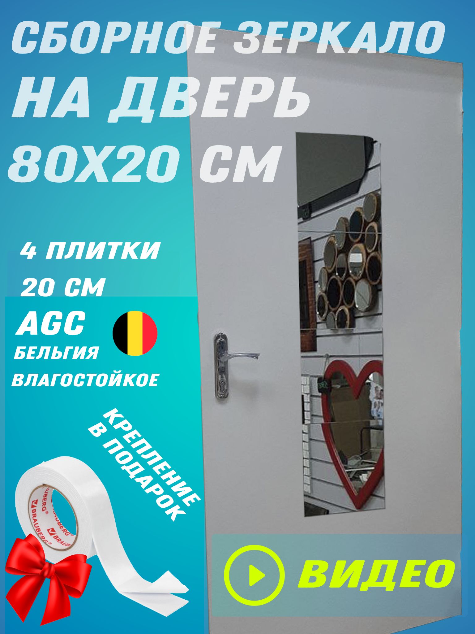 Онлайн мастер-класс «Декор зеркала своими руками» — МБУ ДК 