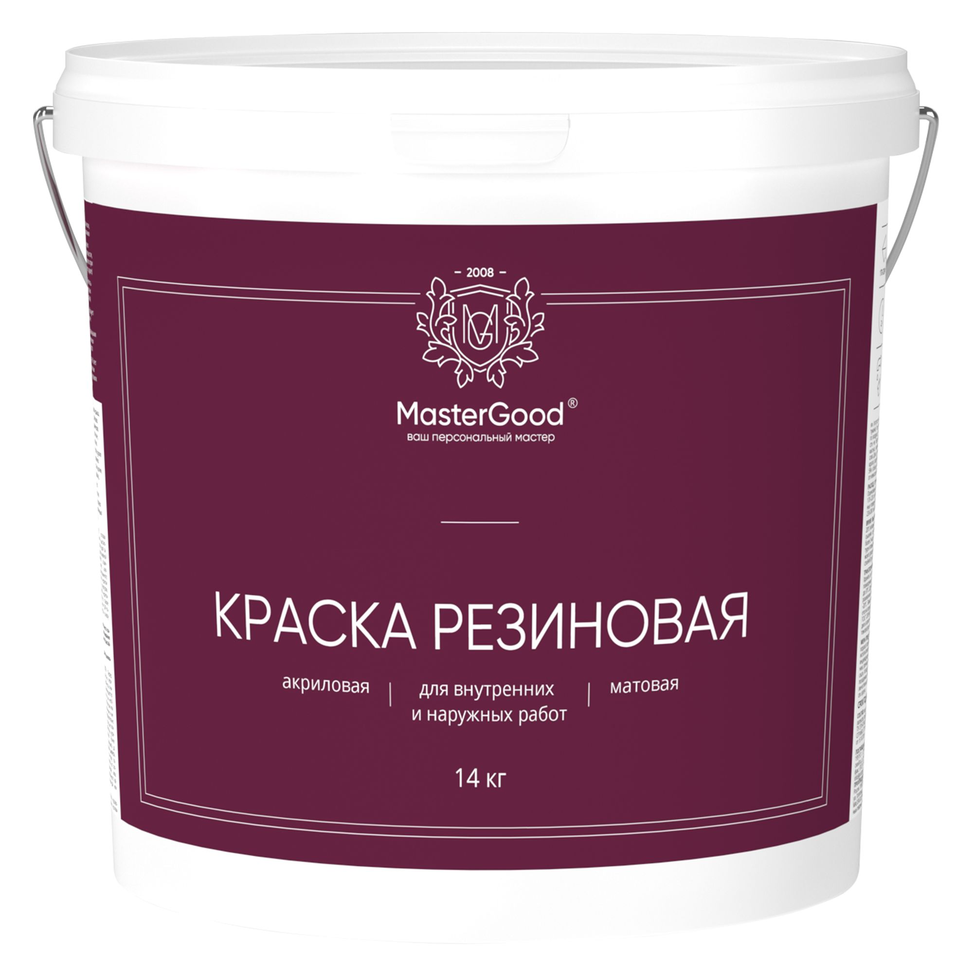 Краска Master Good Резиновая – купить в интернет-магазине OZON по ...