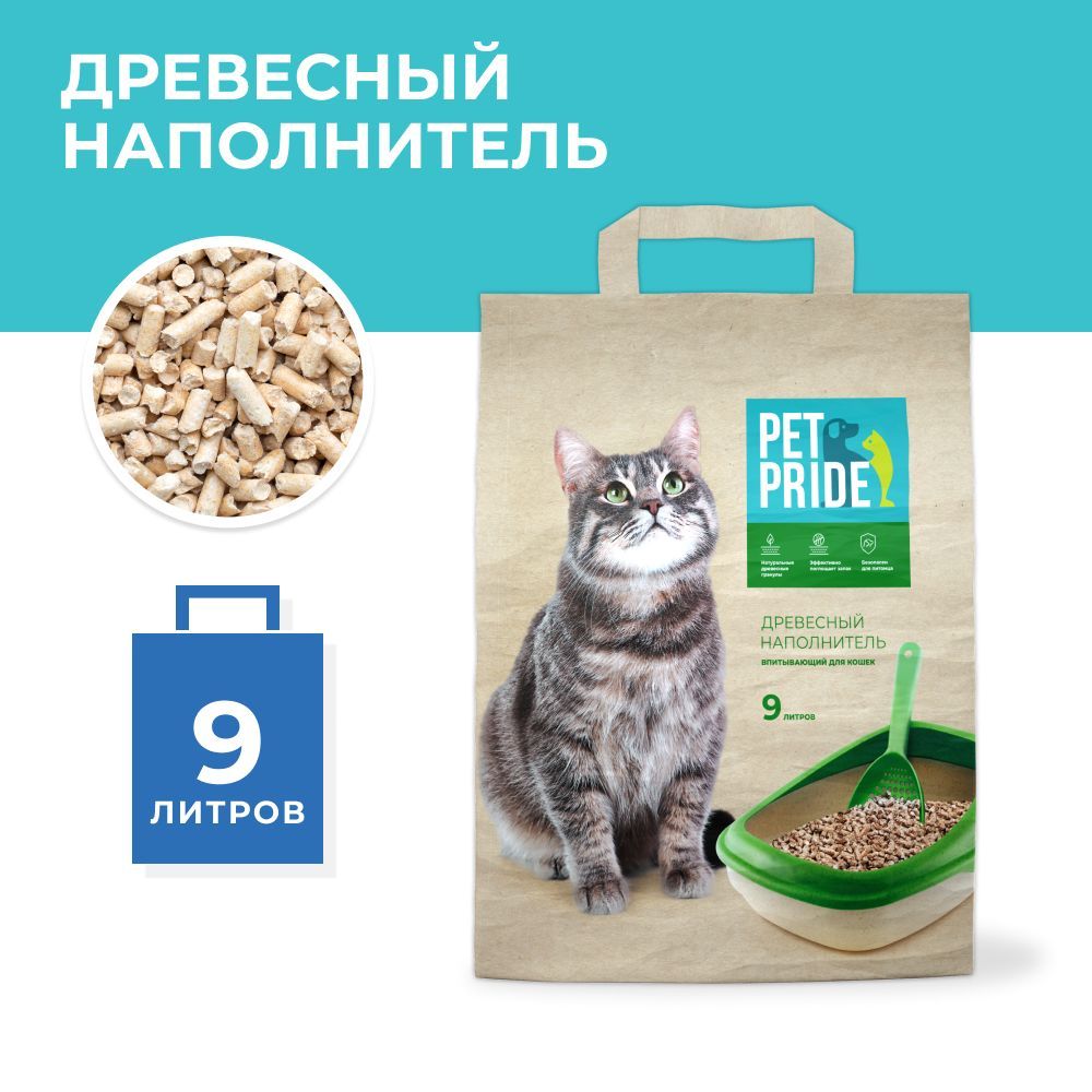 Наполнитель для кошачьего туалета pet pride