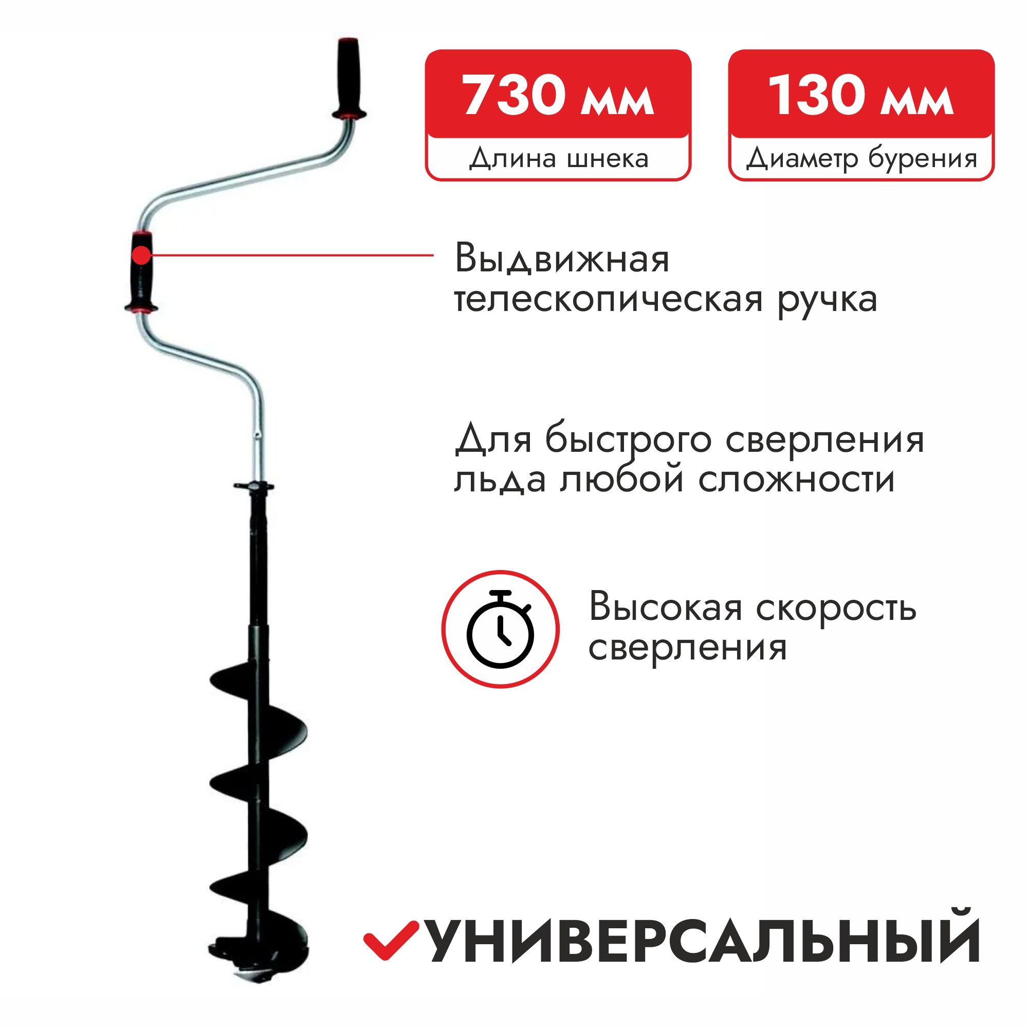 Ледобур мора эксперт 130. Адаптер бура мора айс. Бур мора 150. Адаптер к ледобуру мора 130 выход 12 мм. Бур мора 130.