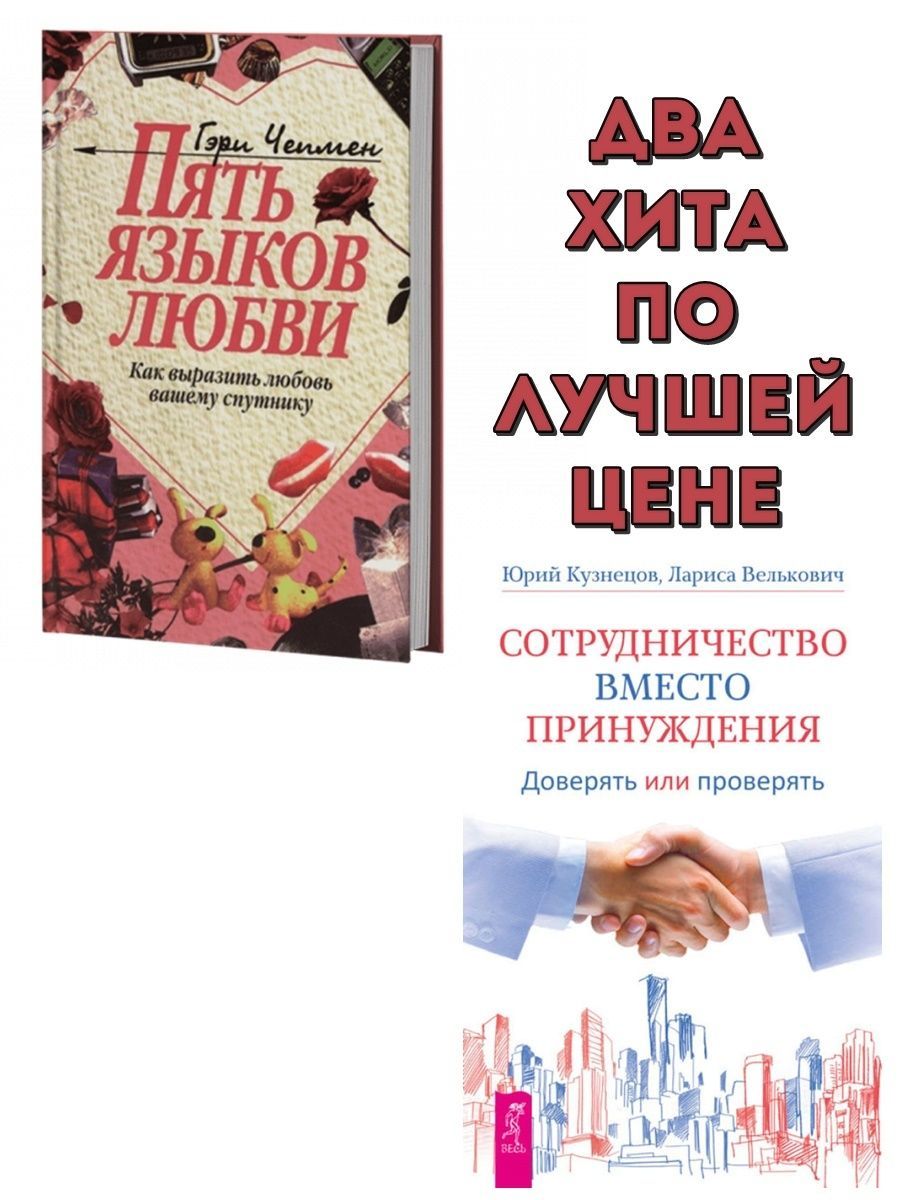 пять языков любви выставка отзывы