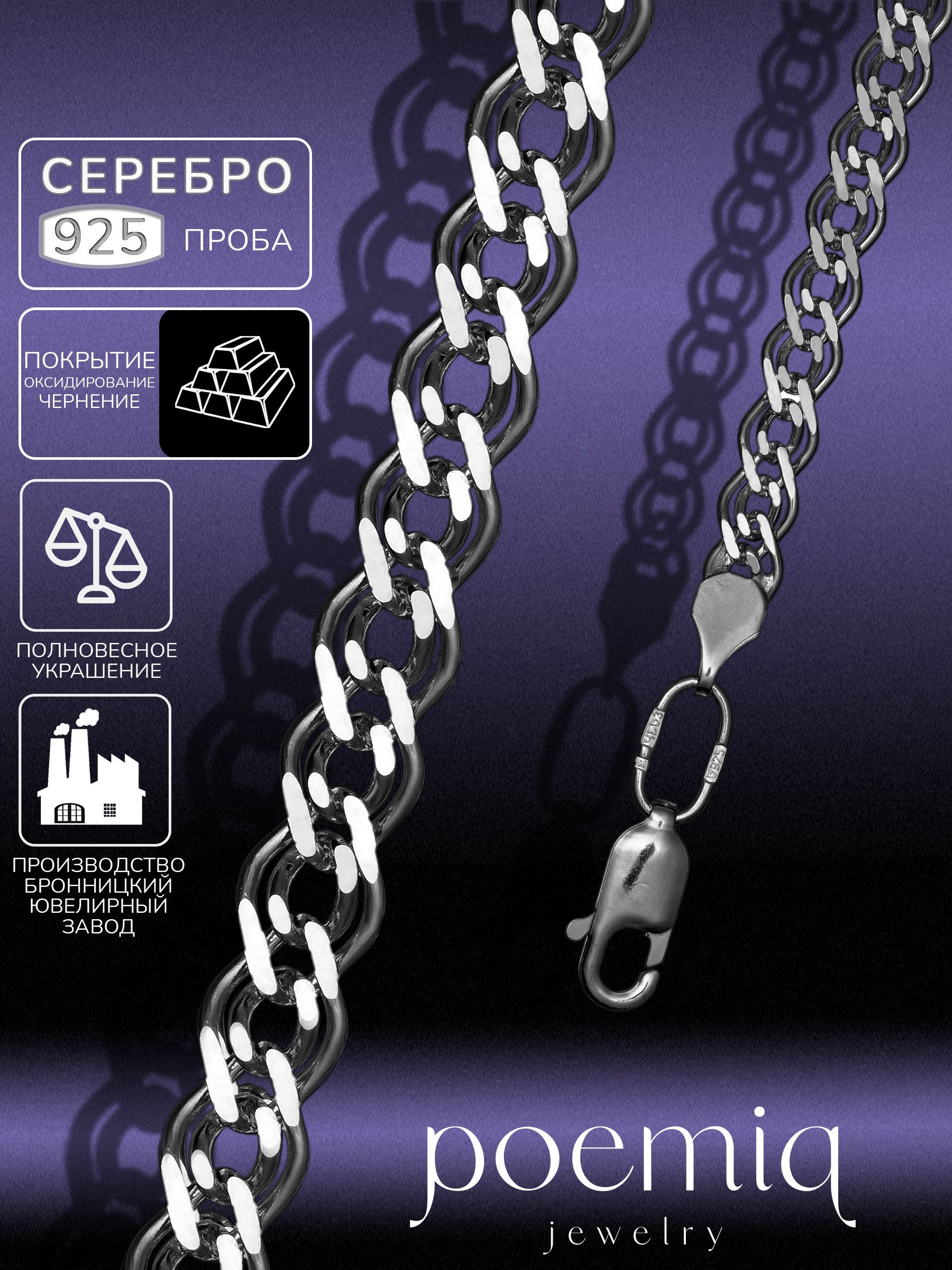 Проба 925 Италия на цепочке – информация и особенности