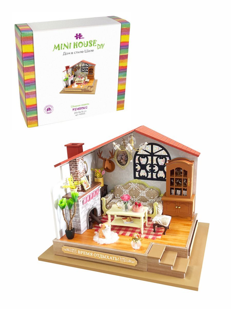 Румбокс интерьерный конструктор Mini House DIY Hobby Day - Дом в стиле шале  M2022