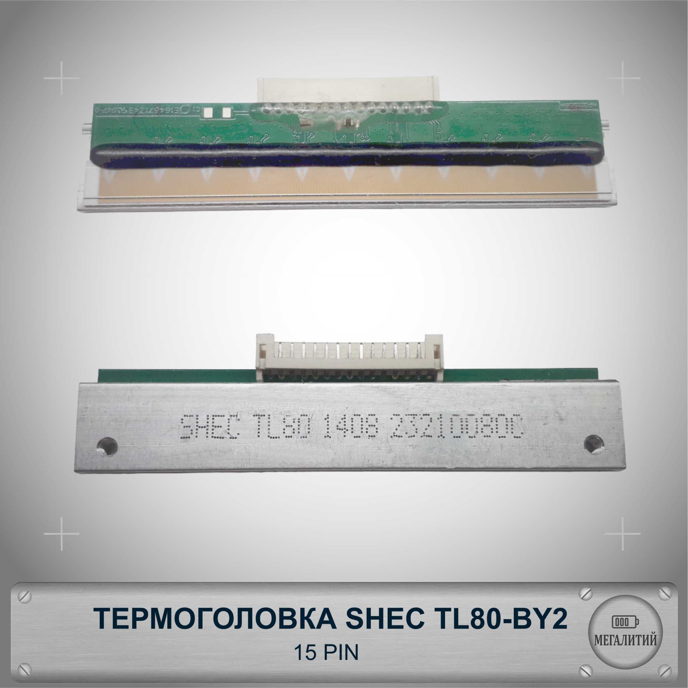 Сп 402. Авторезак ds2088 в сборе с неподвижным лезвием (для СП 402). Своды правил 402 картинки